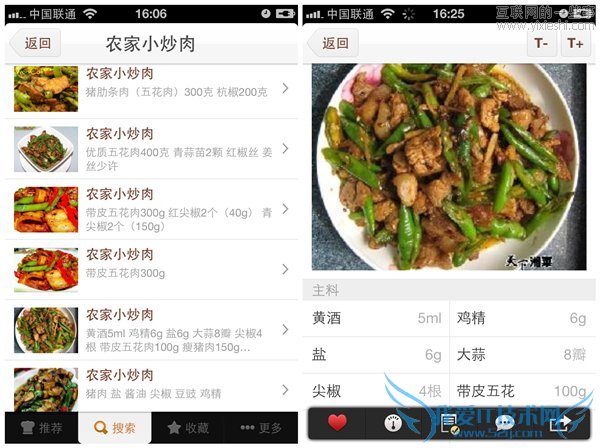 菜谱应用评测:豆果美食、下厨房菜谱、美食杰、好豆菜谱,互联网的一些事