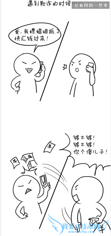 有钱就是这么任性是什么意思 网络流行用语出处介绍,互联网的一些事