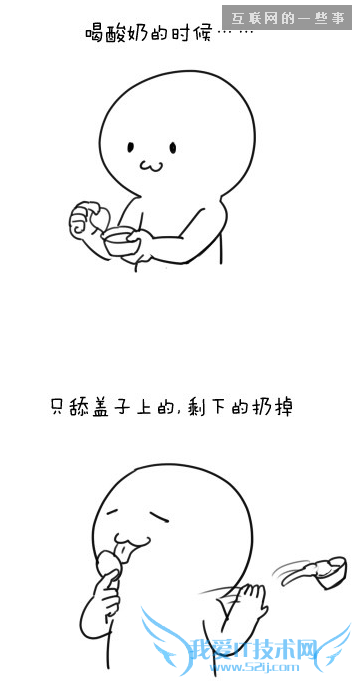 有钱就是这么任性是什么意思 网络流行用语出处介绍,互联网的一些事