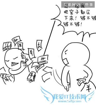 有钱就是这么任性是什么意思 网络流行用语出处介绍,互联网的一些事