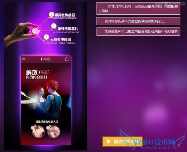 可穿「戴」产品,来一发!,互联网的一些事