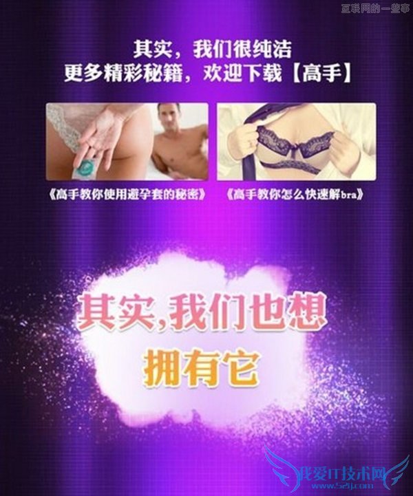 可穿「戴」产品,来一发!,互联网的一些事