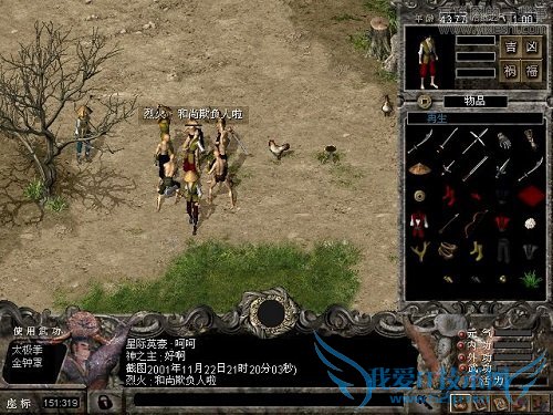 中国游戏发展史——属于80后的游戏记忆,互联网的一些事