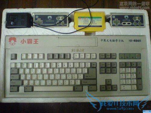 中国游戏发展史——属于80后的游戏记忆,互联网的一些事