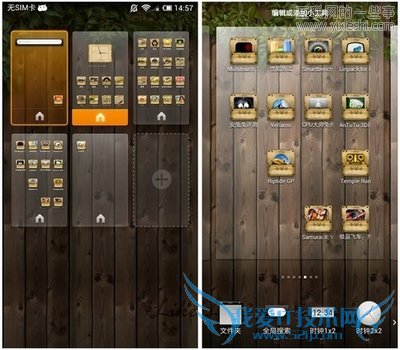 10个Android 4.1系统的操作技巧,互联网的一些事