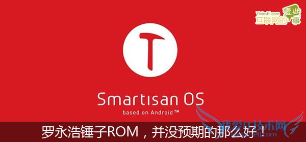 ÂÞÓÀºÆ´¸×ÓROM£¬²¢Ã»Ô¤ÆÚµÄÄÇôºÃ£¡,»¥ÁªÍøµÄһЩÊÂ