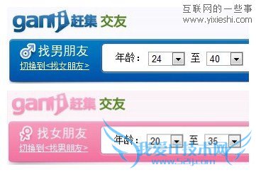 ¸Ï¼¯ÍøÉÏÏß½»ÓÑÆµµÀ ½ø¾ü»éÁµ½»ÓÑ·þÎñÊг¡,»¥ÁªÍøµÄһЩÊÂ