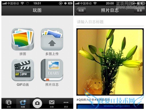 Instagram是什么?国内类似山寨有哪些?,互联网的一些事