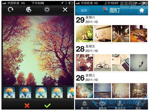 Instagram是什么?国内类似山寨有哪些?,互联网的一些事