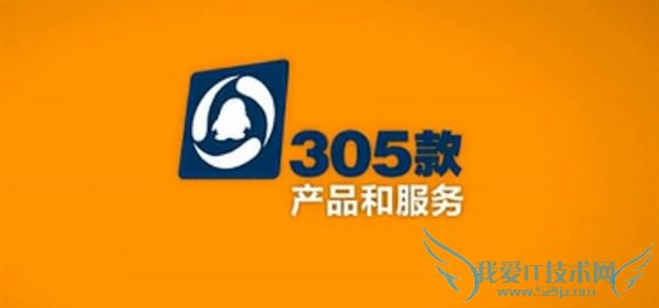 腾讯帝国究竟有多大?,互联网的一些事