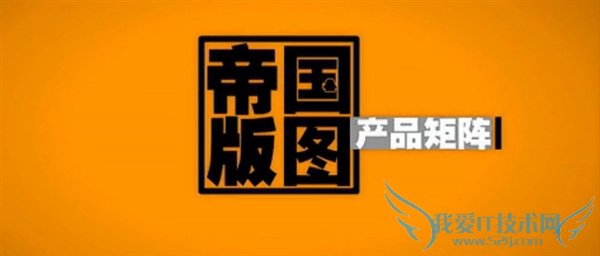 腾讯帝国究竟有多大?,互联网的一些事