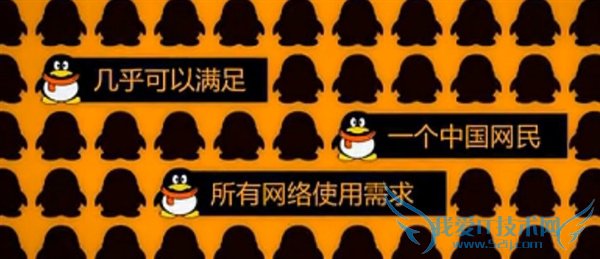 腾讯帝国究竟有多大?,互联网的一些事