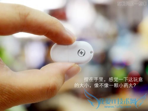 奇虎360——在夹缝中得以生存的鲶鱼,互联网的一些事