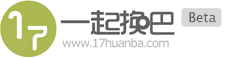 优秀项目推荐:繁星、多多会员卡、悠会网、一起换吧等,互联网的一些事