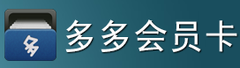 优秀项目推荐:繁星、多多会员卡、悠会网、一起换吧等,互联网的一些事