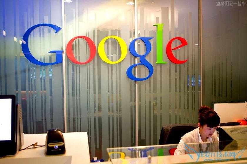谷歌公司究竟要招什么样的人才?,互联网的一些事