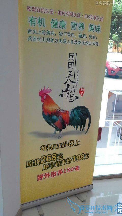 探店杭州顺丰“嘿客”,真实情况是这样的……,互联网的一些事