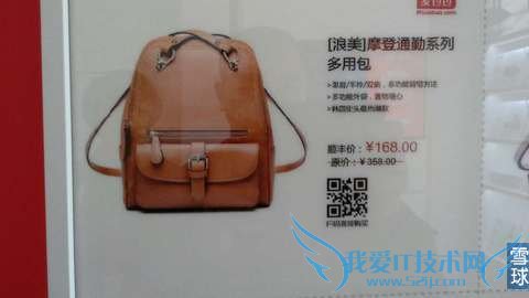 探店杭州顺丰“嘿客”,真实情况是这样的……,互联网的一些事