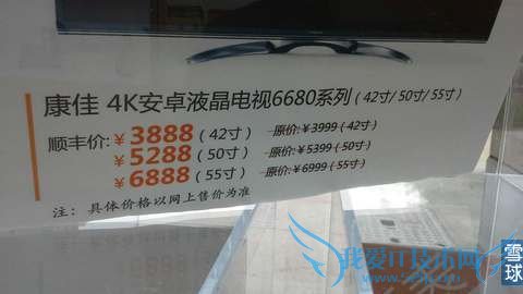 探店杭州顺丰“嘿客”,真实情况是这样的……,互联网的一些事