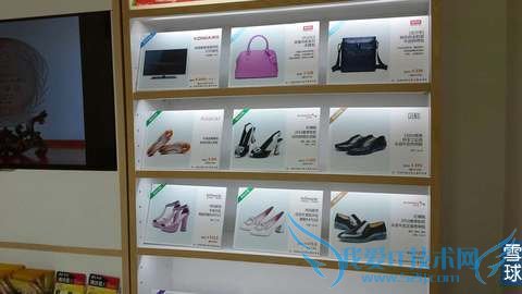 探店杭州顺丰“嘿客”,真实情况是这样的……,互联网的一些事