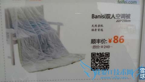 探店杭州顺丰“嘿客”,真实情况是这样的……,互联网的一些事