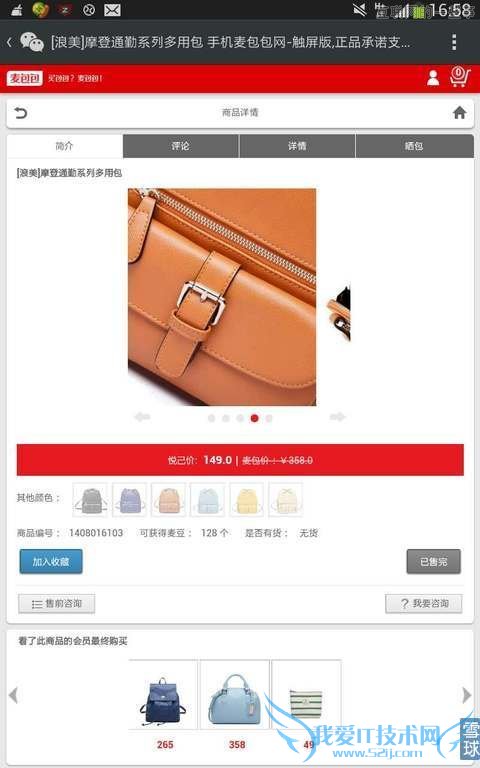 探店杭州顺丰“嘿客”,真实情况是这样的……,互联网的一些事