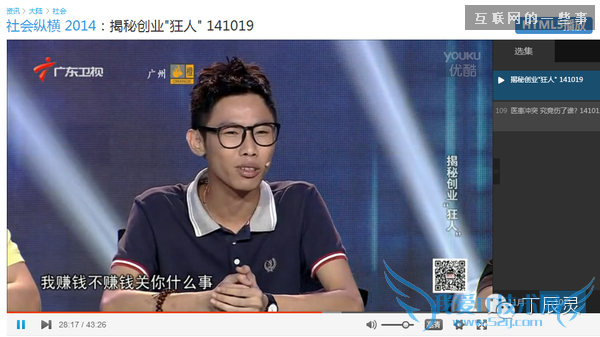 为什么爆红90后CEO余佳文在知乎上被黑的一塌糊涂?,互联网的一些事