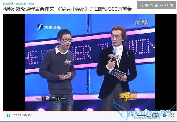为什么爆红90后CEO余佳文在知乎上被黑的一塌糊涂?,互联网的一些事