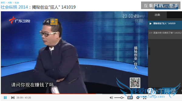 为什么爆红90后CEO余佳文在知乎上被黑的一塌糊涂?,互联网的一些事