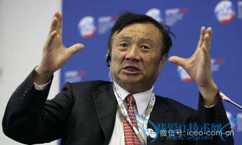 在华为能拿多少工资,揭秘一个真实的华为!,互联网的一些事