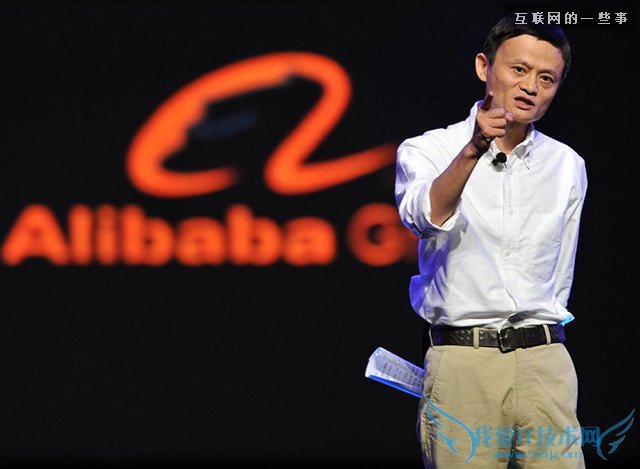 马云召开离职员工大会:你们去百度、腾讯、京东,阿里也不会生气,互联网的一些事