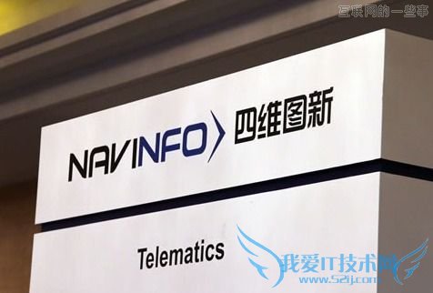 腾讯投资四维图新三大看点 腾讯又抽百度脸了?,互联网的一些事