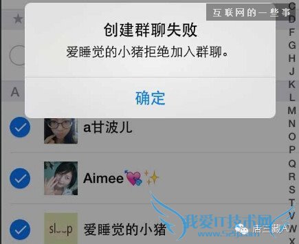 不用群发,如何优雅地查出哪个微信好友删了你?,互联网的一些事