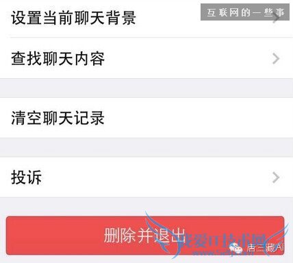 不用群发,如何优雅地查出哪个微信好友删了你?,互联网的一些事