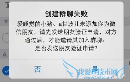 不用群发,如何优雅地查出哪个微信好友删了你?,互联网的一些事