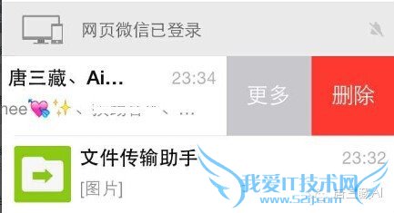 不用群发,如何优雅地查出哪个微信好友删了你?,互联网的一些事