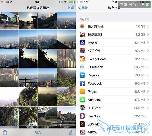 千万不要买16G iPhone 6,看完这8个原因你就知道了,互联网的一些事