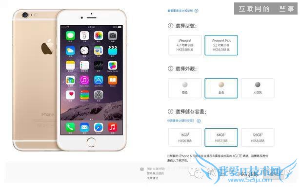 千万不要买16G iPhone 6,看完这8个原因你就知道了,互联网的一些事