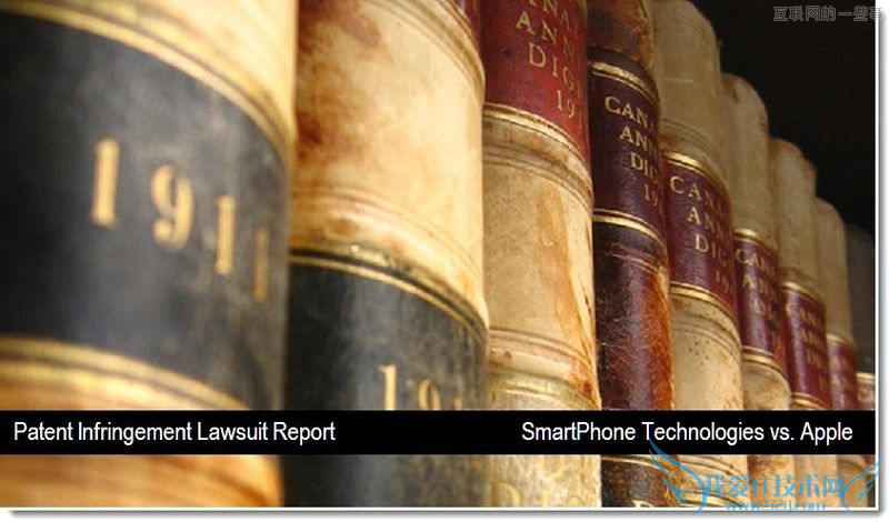 八大本不该获批科技专利,苹果滑动解锁专利在列,互联网的一些事