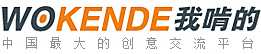 优秀项目推荐:新窝网、哈哈贷、好歌网、艾依网等,互联网的一些事