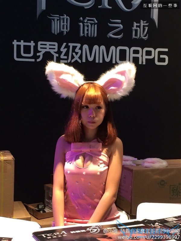 ۻCJChinaJoy 2014