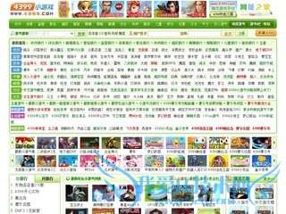 Ϊʲô 4399 ڰٶưŵ,һЩ