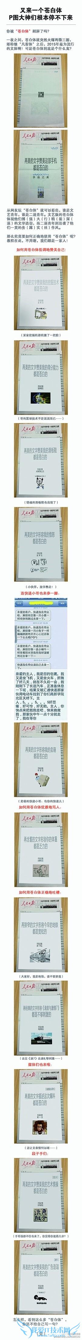 vivo ձ汻滵 “԰”Ӫֶ