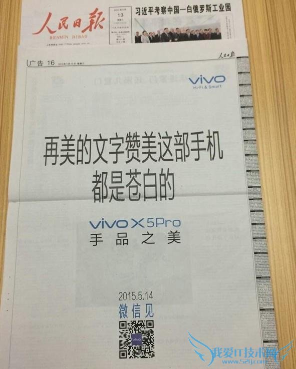 ʵ V ǺõģɶľѴ˳硢·Ӫҵˣ VIVO ٷͬתĺܻʵ