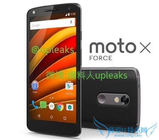 Ħֻ Moto X Force а 12 Ƴ ݳƺǿ