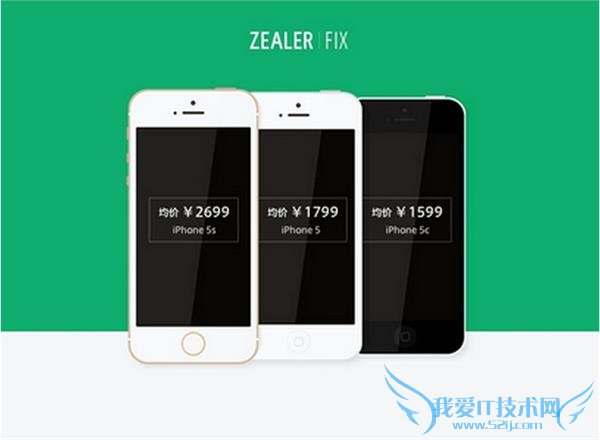 ȣйƻ豸ŷøƻҪ۵۵۾ɣṩһ㹻ļ۸۾ɼԶԶڶгƽ̨ۼۣźܶ˾ͻȴˡΪй߸ǰڳɱʵеߣŷҲ֮һнѡٿǵƻֻйһڸֵֻ߱λƻҪ˼άƣɻѡ  ΣƻйԾɻĿǰ֧ iphone4 ϵĻͣ iphone4 Ϊһ 2010 еֱֻ“ƻֻ”ĳƺţʹʹü꣬ŹҲ⣬Լṩһ̨õ iphone4ƻϵͳṩļ۸Ϊ 250 Ԫֱͷˮ˳ڻͨ£ûгƻȻߵĵһѡ񣬷Ϊ۵ѯɾͱƻĳˡ   ŷңΪһiphone ۼֲ̫ƻ 2013 ƳҵʱΪ𣬻ƷҲԶȹڷḻĿǰƻῼǽԾɻµ׿ݮWP ӪЧֶΡǹڻ iphone ԶֹƻٷһԱ58 ͬǡǿzealer˽˻յ㣬ƻҪǾ˹͸ȣؼĻҪһļ۸