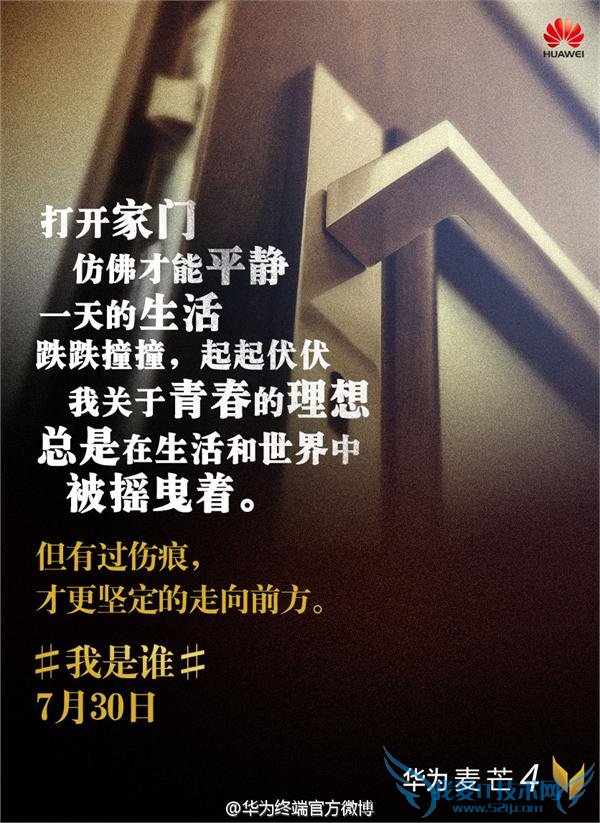 Ϊâ 4  7.30 ָʶ+ȫͨ һС mate7