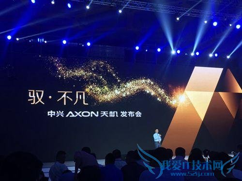 AXON