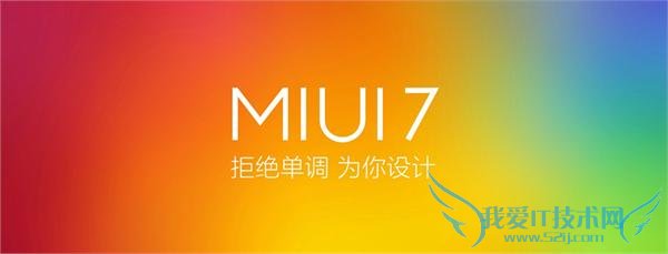 MIUI7