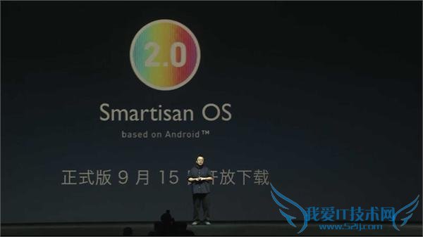锤子 OS